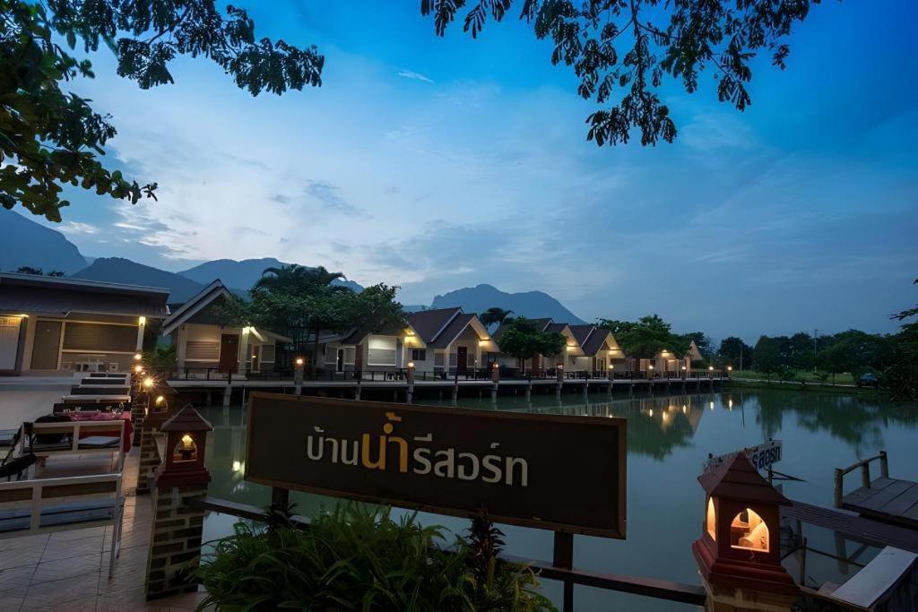Ban Naam Resort Mae Sai Bagian luar foto