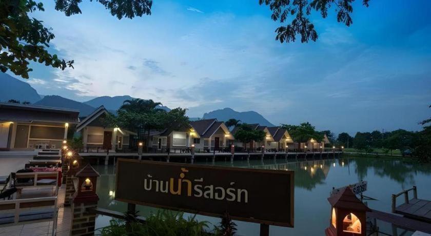 Ban Naam Resort Mae Sai Bagian luar foto